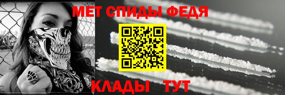 АМФ  Вход с VPN  Баксан  MEGA ссылка  АМФ Розовый  Amphetamine 