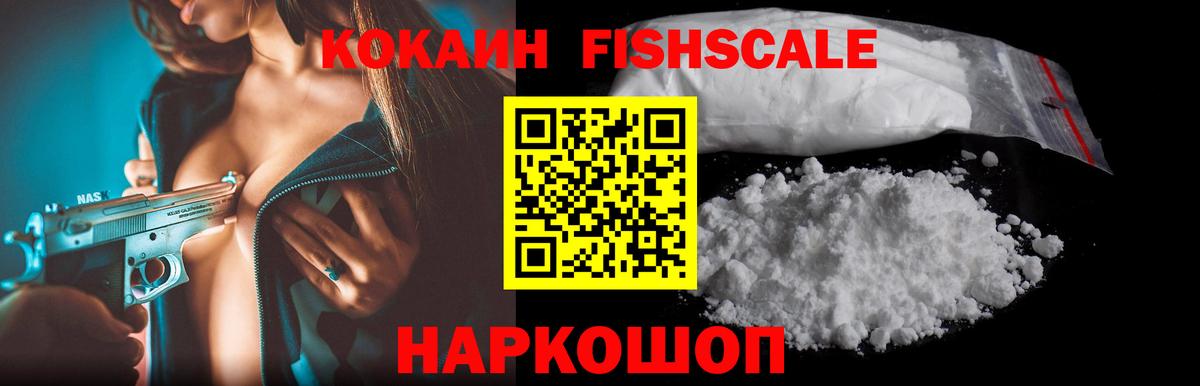 Кокаин Перу  Кокаин  Кокаин Боливия  Баксан  Вход с VPN 