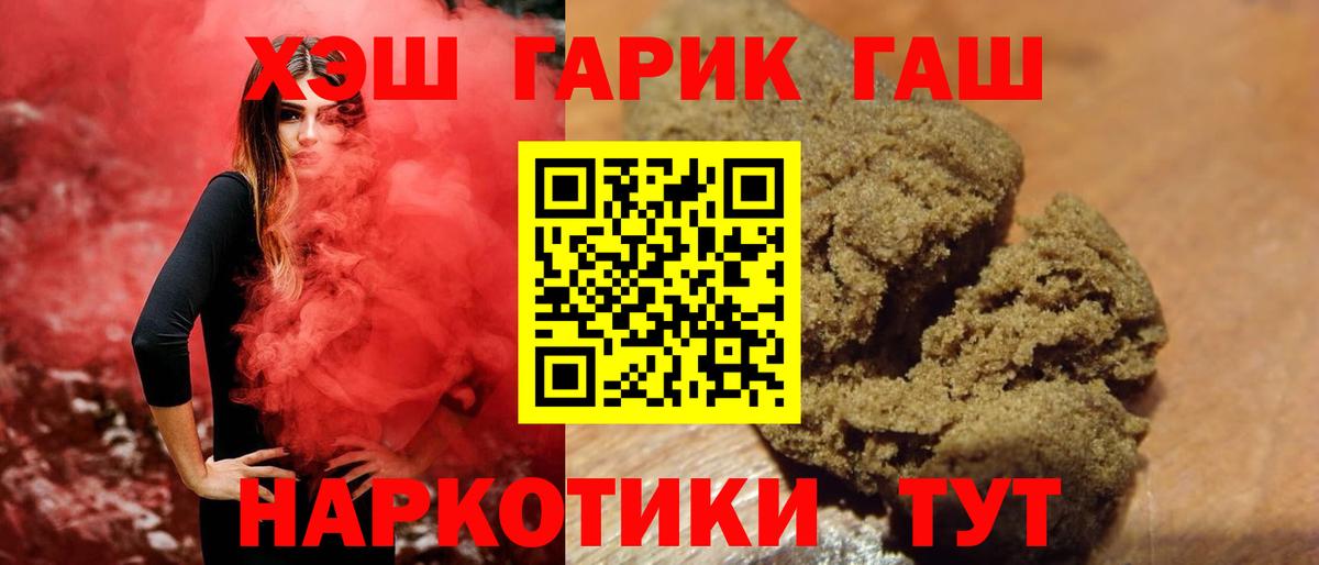 Гашиш Изолятор Баксан
