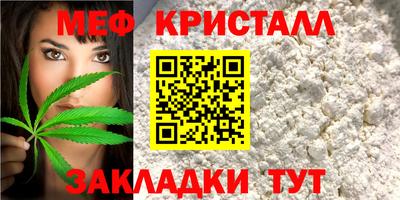 MDMA Ангарск