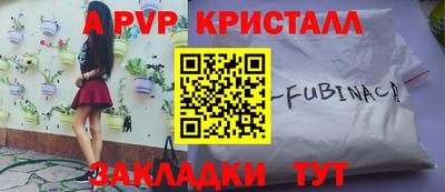 MDMA Ангарск