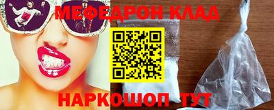 MDMA Ангарск