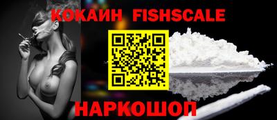 MDMA Ангарск