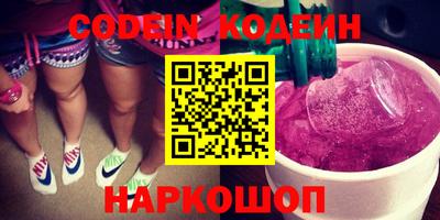 не бодяженный Анжеро-Судженск