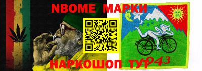 не бодяженный Анжеро-Судженск