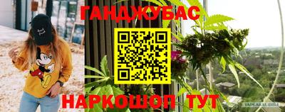 MESCALINE Анапа