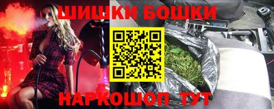 MDMA Ангарск