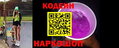 не бодяженный Анжеро-Судженск