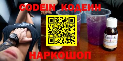 MDMA Ангарск
