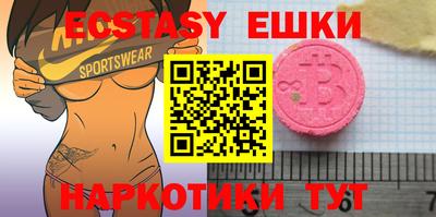 MDMA Ангарск