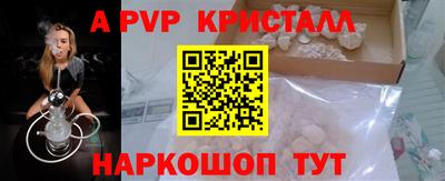 не бодяженный Анжеро-Судженск