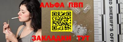 не бодяженный Анжеро-Судженск