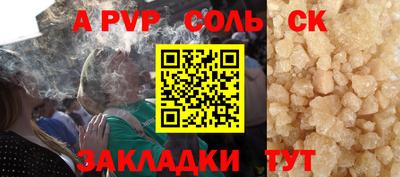 MDMA Ангарск