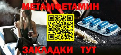 MDMA Ангарск