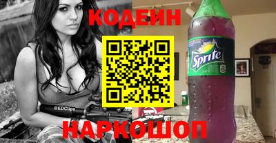 MDMA Ангарск