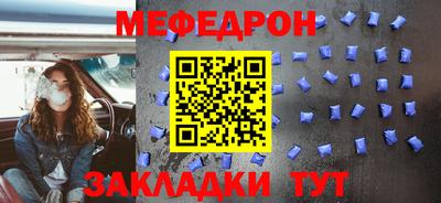 MESCALINE Анапа