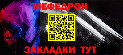 MDMA Ангарск