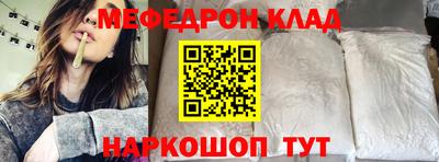 MDMA Ангарск