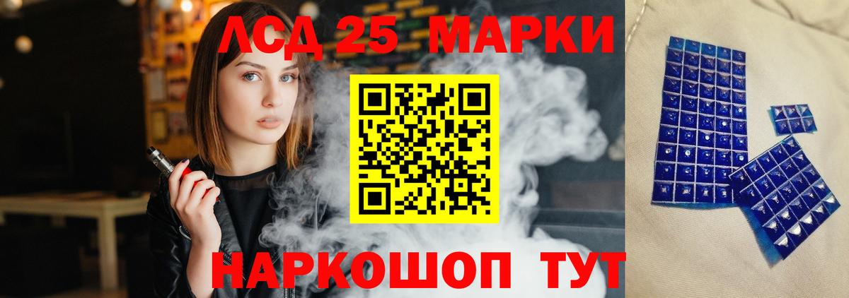 Баксан  LSD-25 экстази ecstasy  ЛСД экстази кислота  hydra зеркало  Вход с VPN 