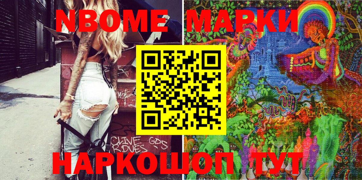 Наркотические марки 1500мкг  Вход с VPN  Наркотические марки 1500мкг  Баксан 